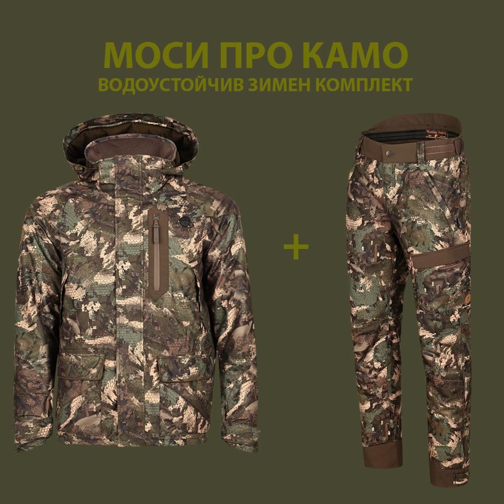 mosi-pro-kamo-vodoustoychiv-komplekt