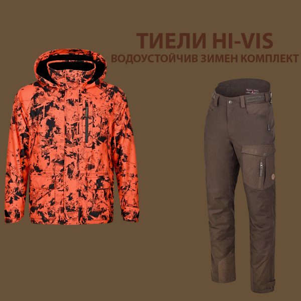 tieli-vodoustoychiv-komplekt-1