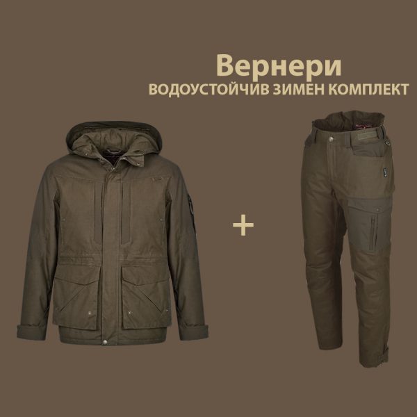 verneri-vodoustoychiv-komplekt