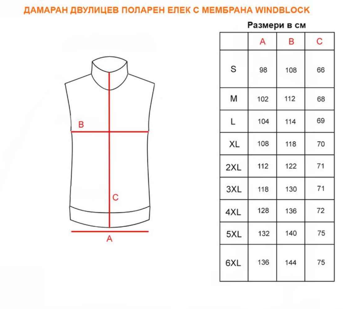 DAMARAN-ELEK-BG