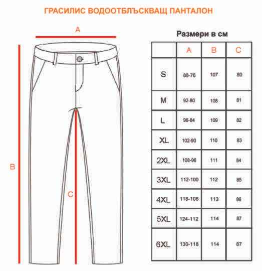 GRACILIS-PANT-BG