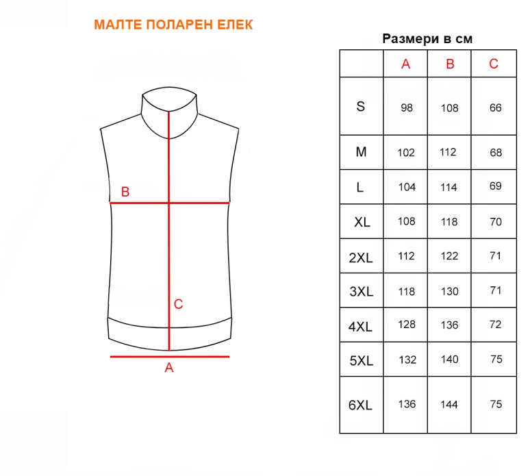 MALTHE-FLEECE-VEST