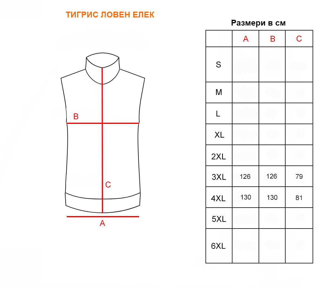 Fashion technical sketch of trousers in vector graphic